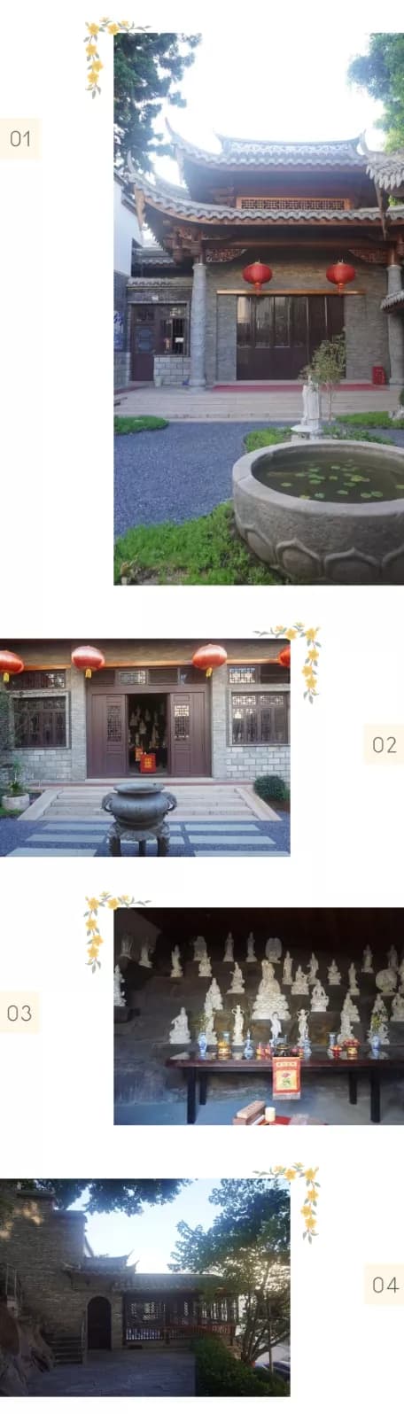 乌山慈善堂