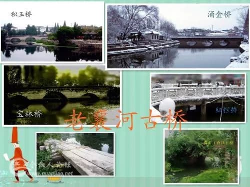 襄河古桥