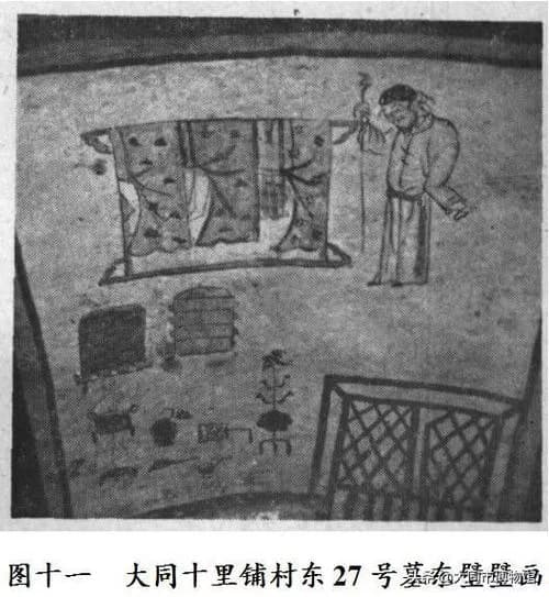 许从赟墓