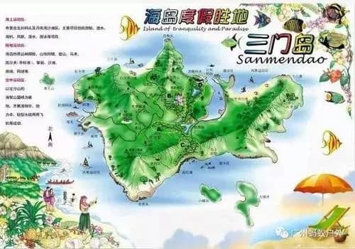 三门岛