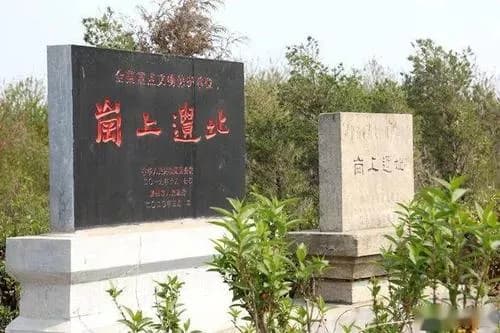田横岗遗址