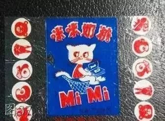 朝阳自然保护区
