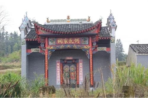 何氏家祠