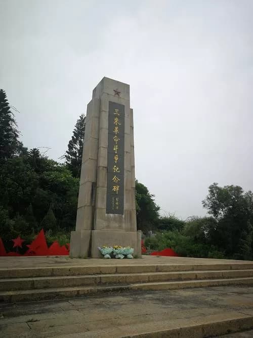 三朱革命斗争纪念碑