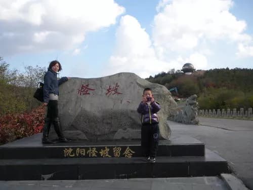 阳高怪坡