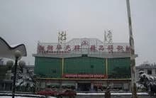 原湘潭火车站