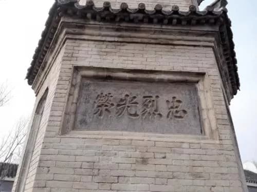 梁水镇范公祠