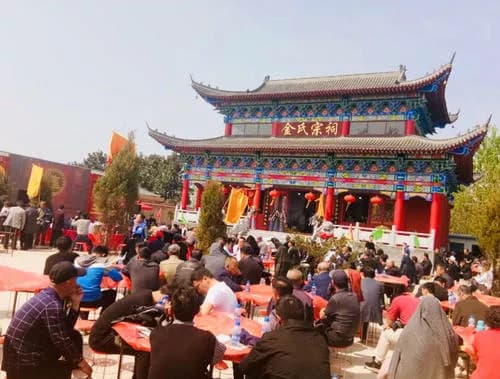 上街新洲金氏宗祠