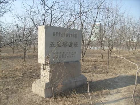 冢子湖遗址