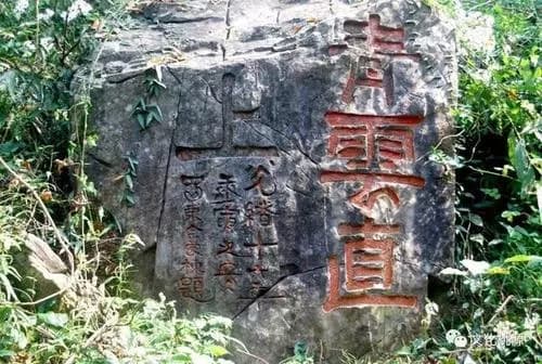 灵岩洞崖刻