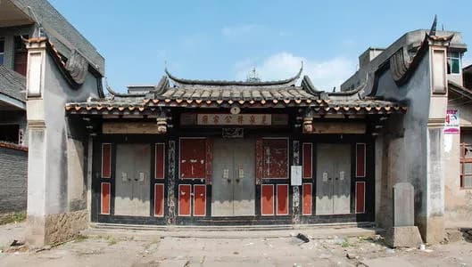 濂江林见泉祠