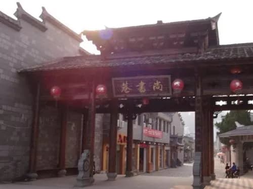 泰宁县博物馆