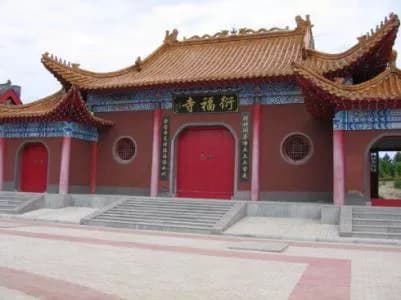 上木亭大庙