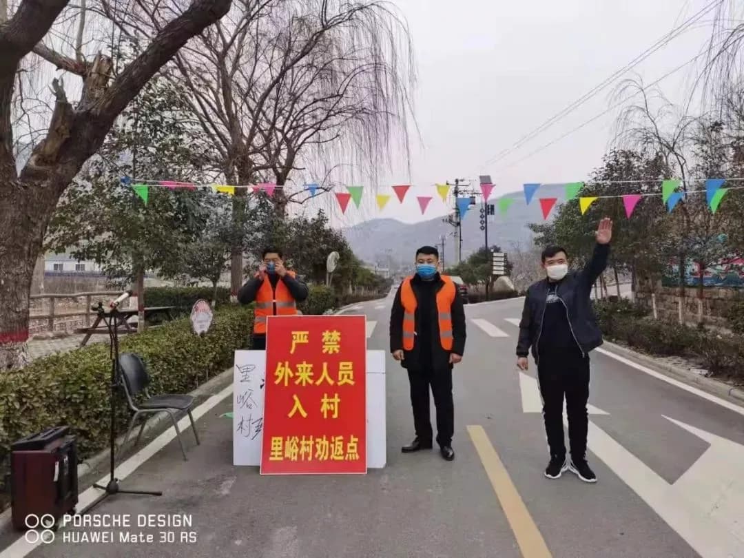 封和要墓志铭