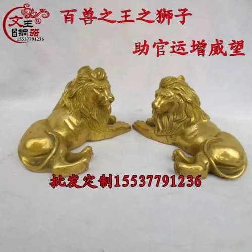 雄狮卧谷