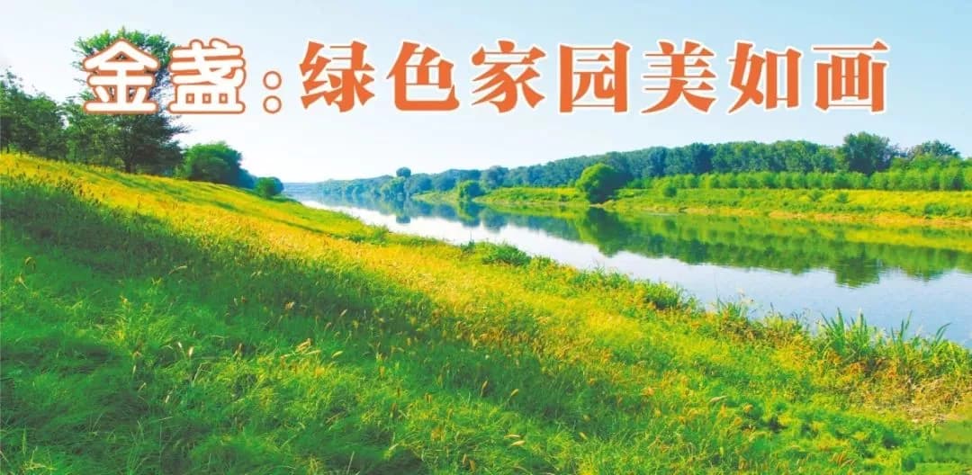 朝阳自然保护区