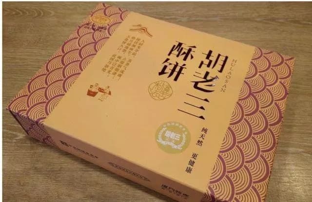 厦门岛