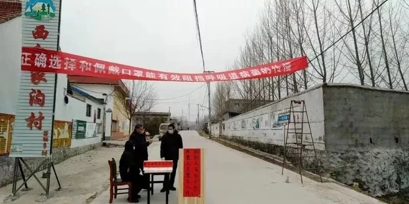 封和要墓志铭