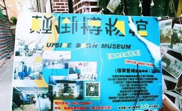 鼓浪屿和记洋行仓库遗址