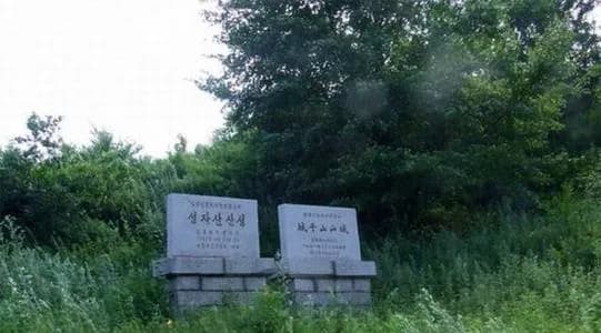 东夏国城子后山城遗址