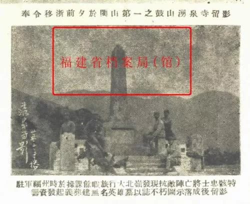 大湖抗日阵亡将士墓