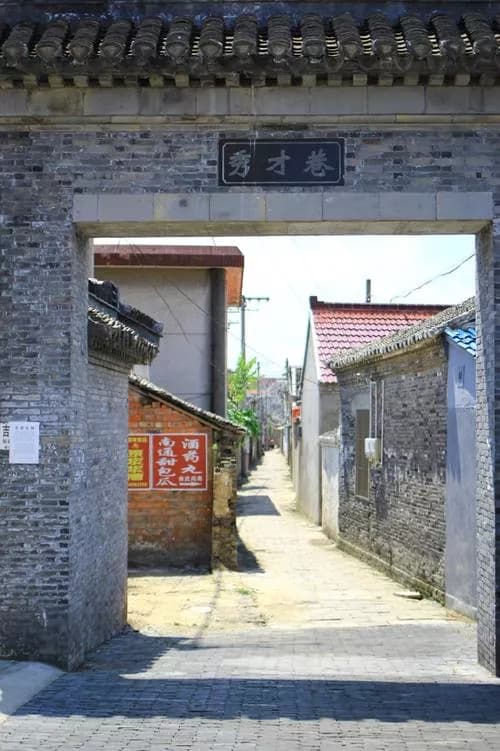 白蒲镇民居