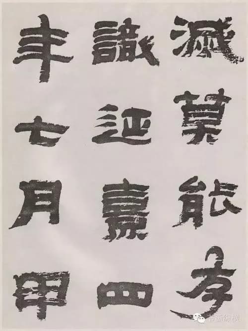 金谷威镇庙碑