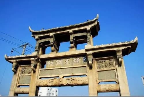 岳伯坊