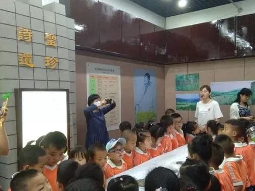 鄜州博物馆
