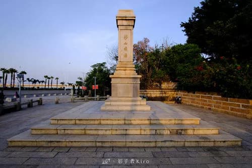 厦门海堤纪念公园