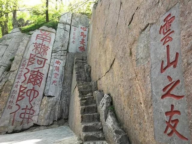 醉翁亭