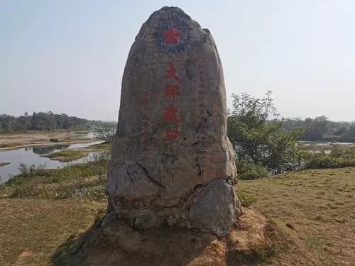 大坪头遗址