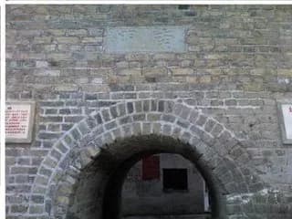 三河城墙遗址