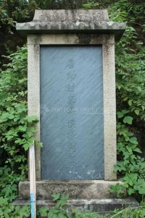 孙达成墓