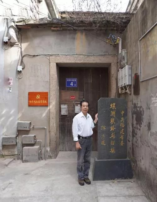 中共福建省委螺洲联络站旧址