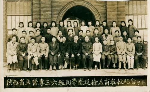 西北医药专门学校旧址