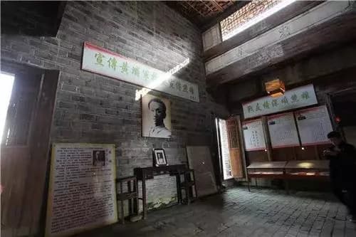 熊雄故居