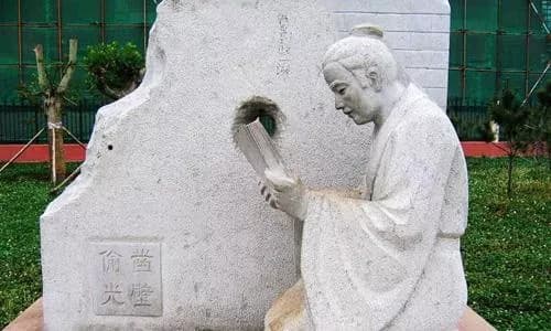 匡衡墓
