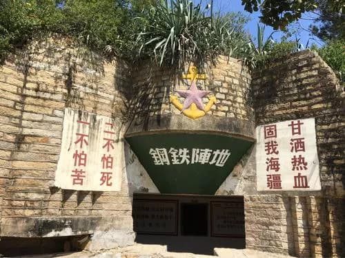 围头“八二三”炮战遗址