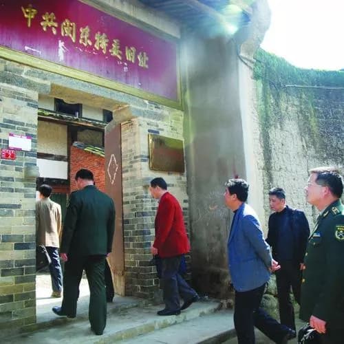 中共闽东特委机关旧址---伴岭