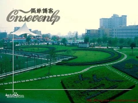 滨河路绿色长廊