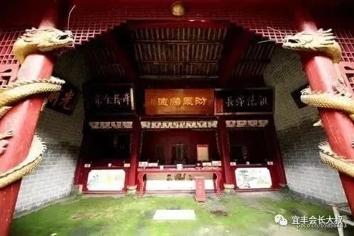 辛氏庄园