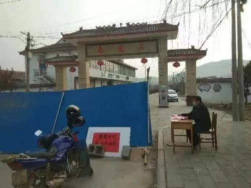 南嵬石村