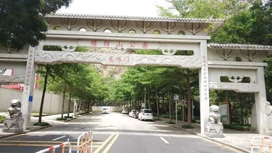 深圳塘朗山郊野公园