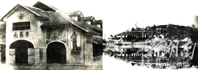 湘潭大学早期建筑群