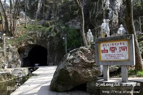 九里山白云洞古生物化石地点
