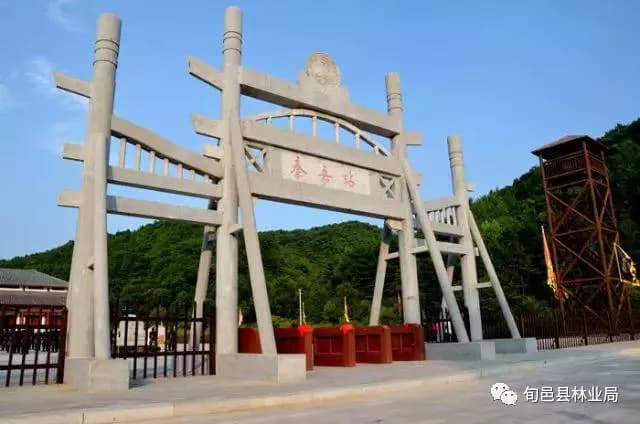 石门山