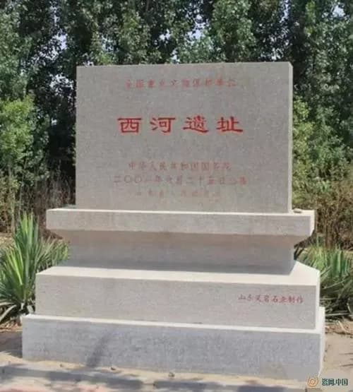 三河西城子遗址