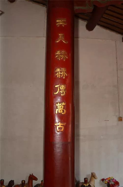 洪恩灵济宫