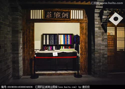 罗氏绸布庄旧址